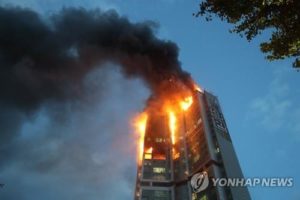 KoreaFire-YonhapNews-20